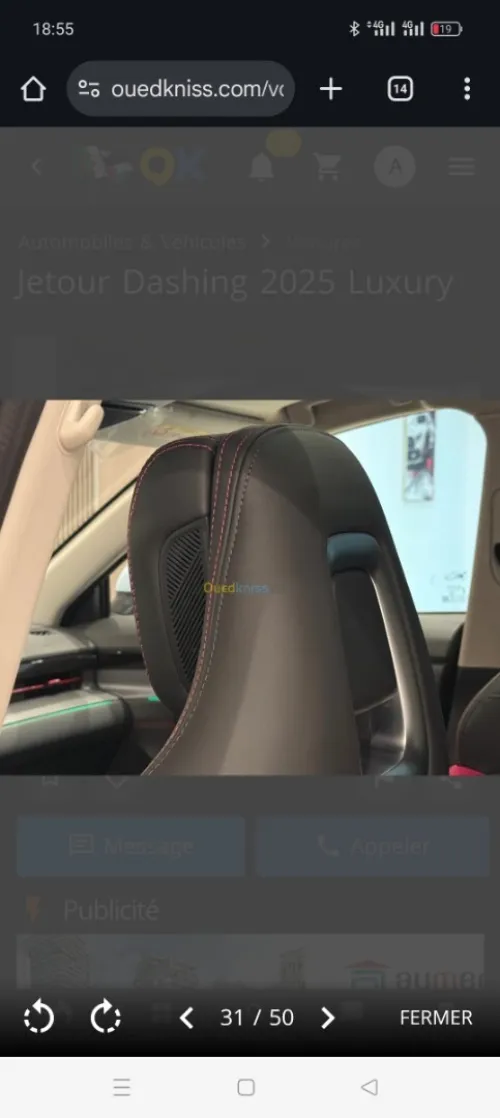 Jetour Dashing 2025 Luxury