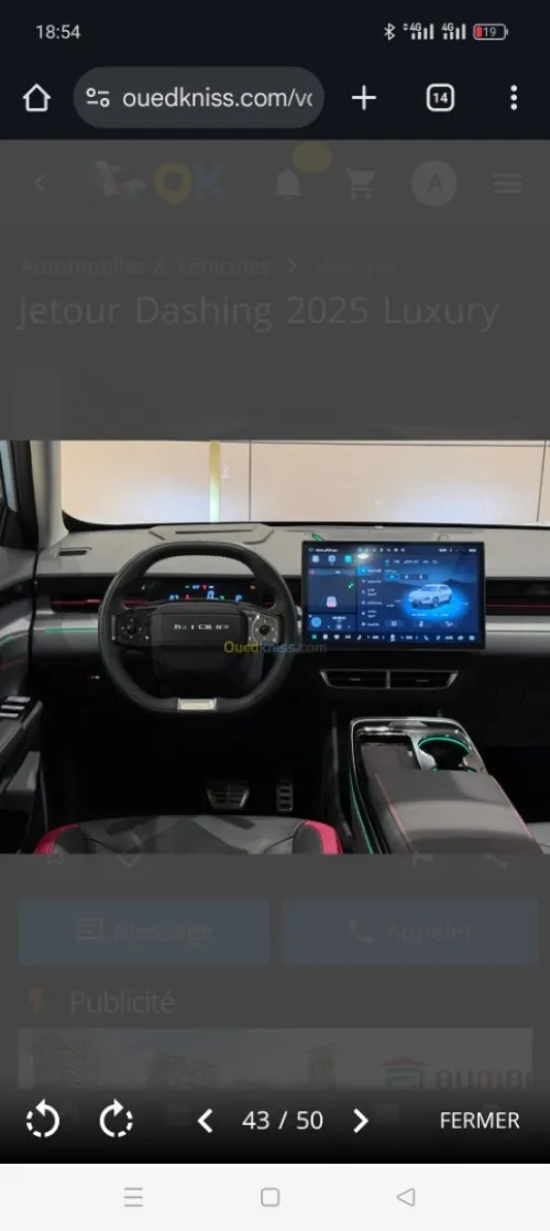 Jetour Dashing 2025 Luxury