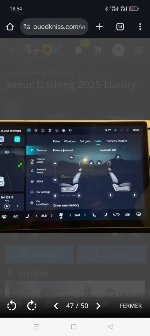 Jetour Dashing 2025 Luxury