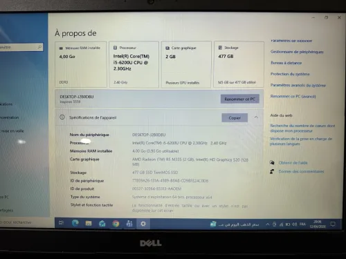 Ordinateur portable Dell Inspiron 5559.