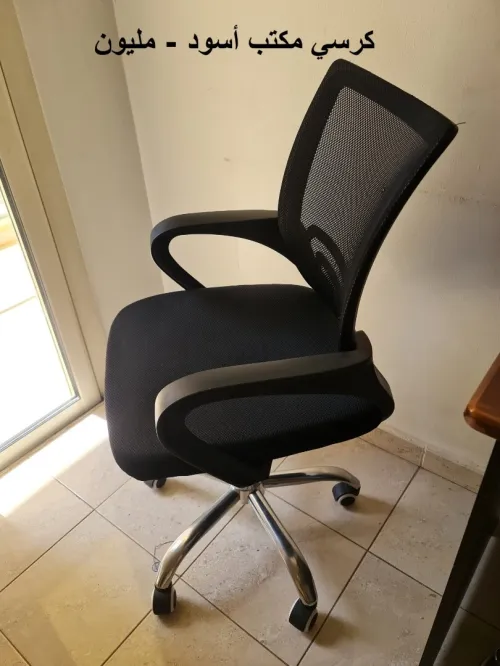 Bureau et Chaise