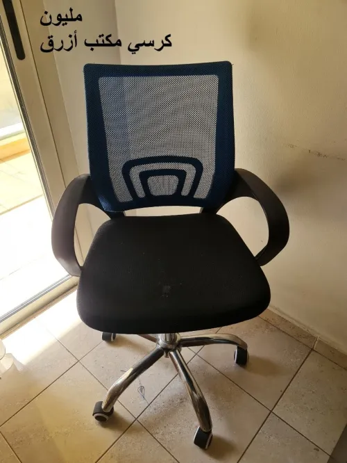 Bureau et Chaise