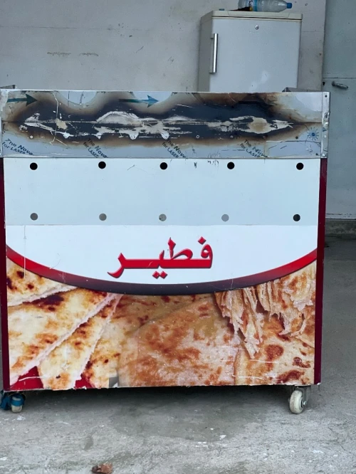 Plaque chauffante كسرة فطير