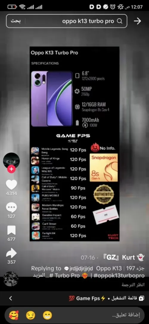 oppo K13 turbo pro