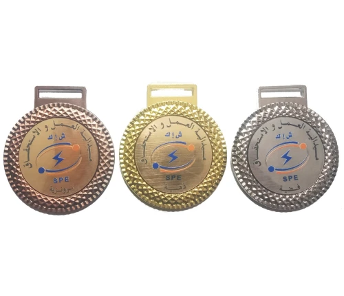 Médaille Or / Argent / bronze / Trophée