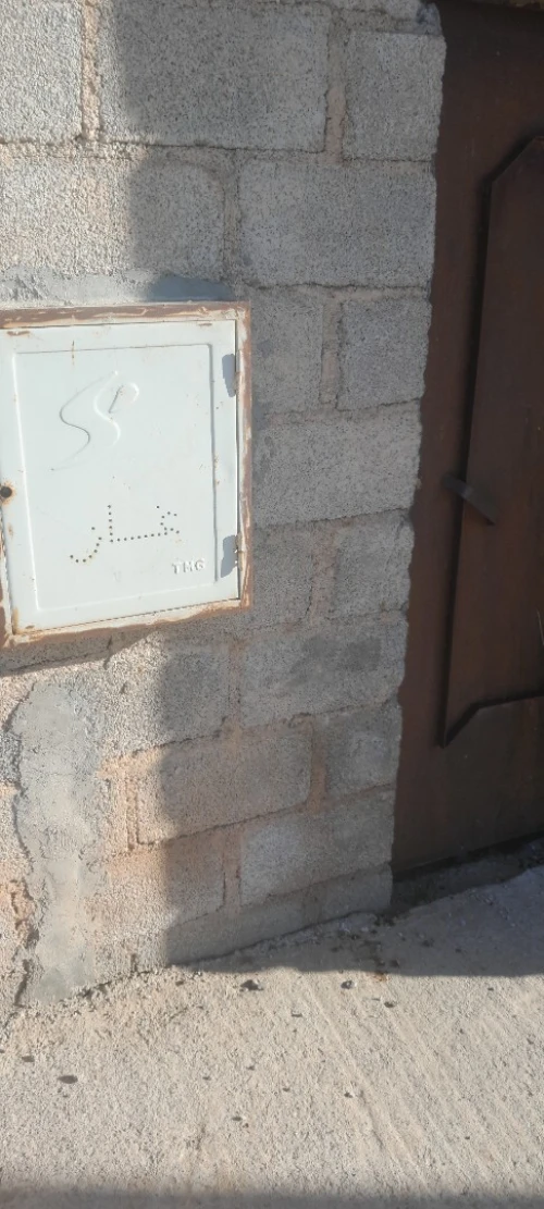 Vente Terrain Oum El Bouaghi Ain zitoun