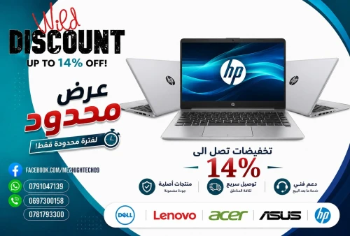 Lap top hp promotion i5/i7 pc portable DELL aSUs LENOVO TOSHIBA Tablette cidea حاسوب محمول I3