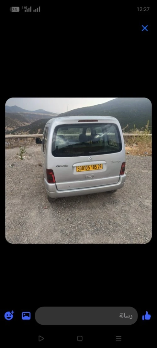 Citroen Berlingo First  2005 Berlingo First 