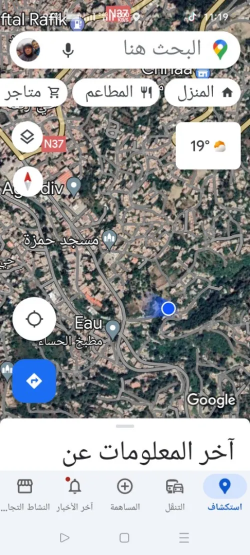 Vente Carcasse Blida Blida