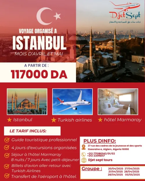 VOYAGE ORGANISÉ À ISTANBUL