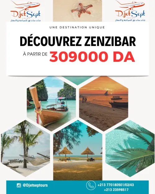 Évasion à Zanzibar