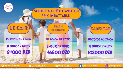 Séjour Hôtel & SPA