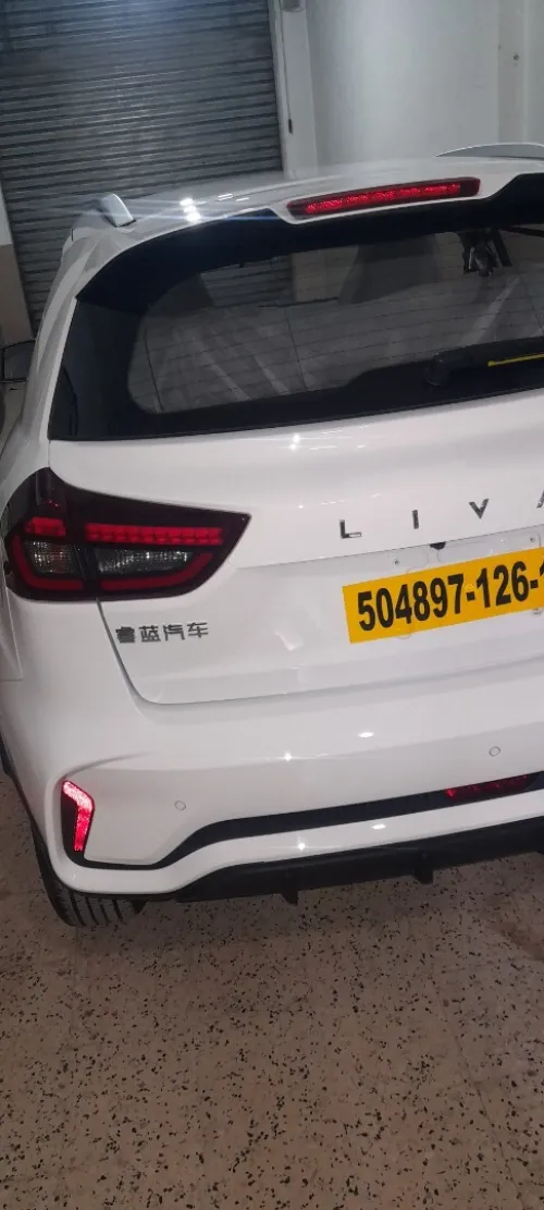 Lifan Gx3pro 2026 La tout