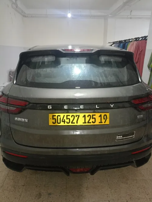 Geely Coolray 2025 Super Max