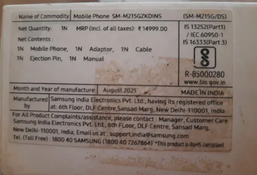SAMSUNG GALAXY M21 2021 Edition