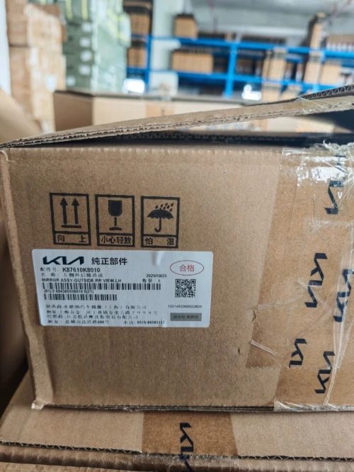 kia kx1 2025