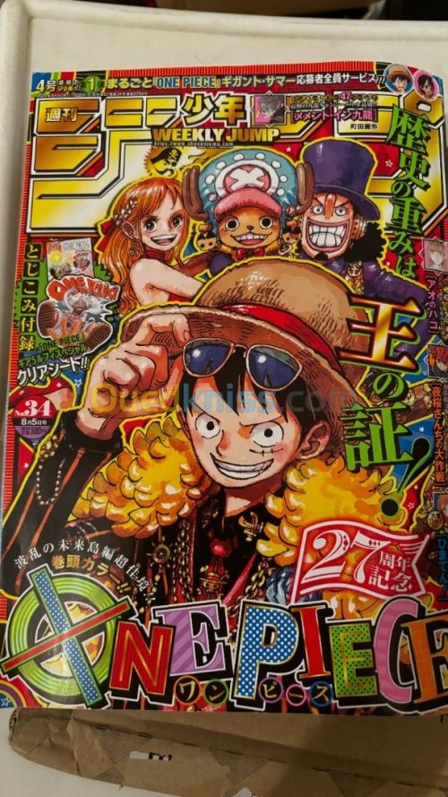SHONEN JUMP 34/2024