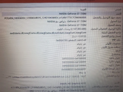 Pc asus