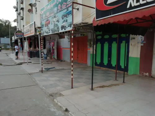 Location Local Skikda Skikda