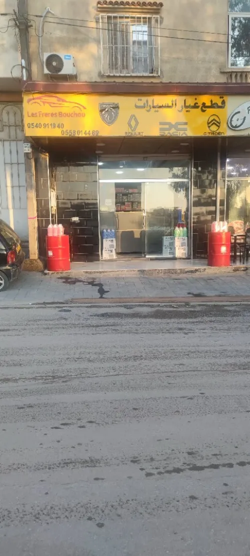 بيع قطع غيار السيارات pièce détachée auto 