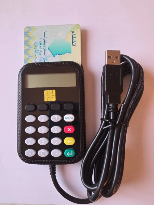 Lecteur de puce  Pin Pad pour carte chifa et edahabia ccp