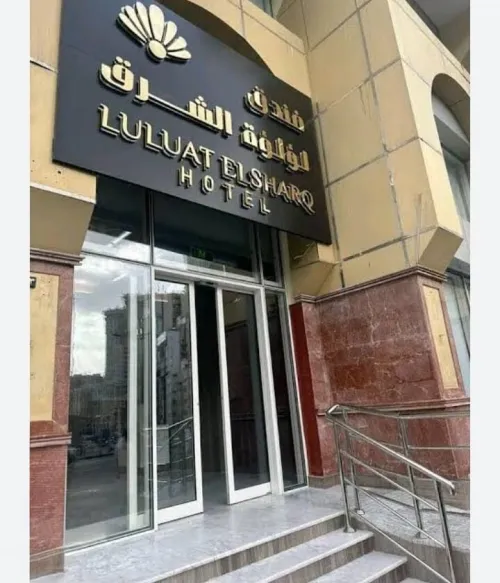 عمرة 3 و 7 و 10 جانفي رحلات مباشرة فندق لؤلؤة الشرق و رفاع السد ابتداءا من 216000 دج دخول مدينة