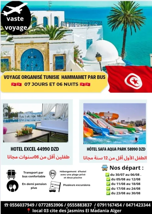 Voyage organisé Tunisie Hammamet par bus 07 jours/06 nuits hotel 03 etoile à partir de44990 dzd 