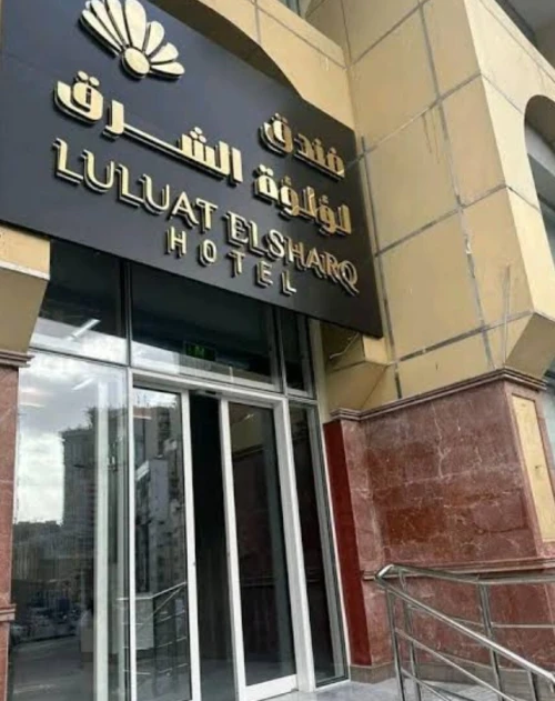 عمرة شوال رحلة مباشرة27  و  23 مارس فندق لؤلؤة الشرقو شدى الوسام ابداءا من 209000 دج