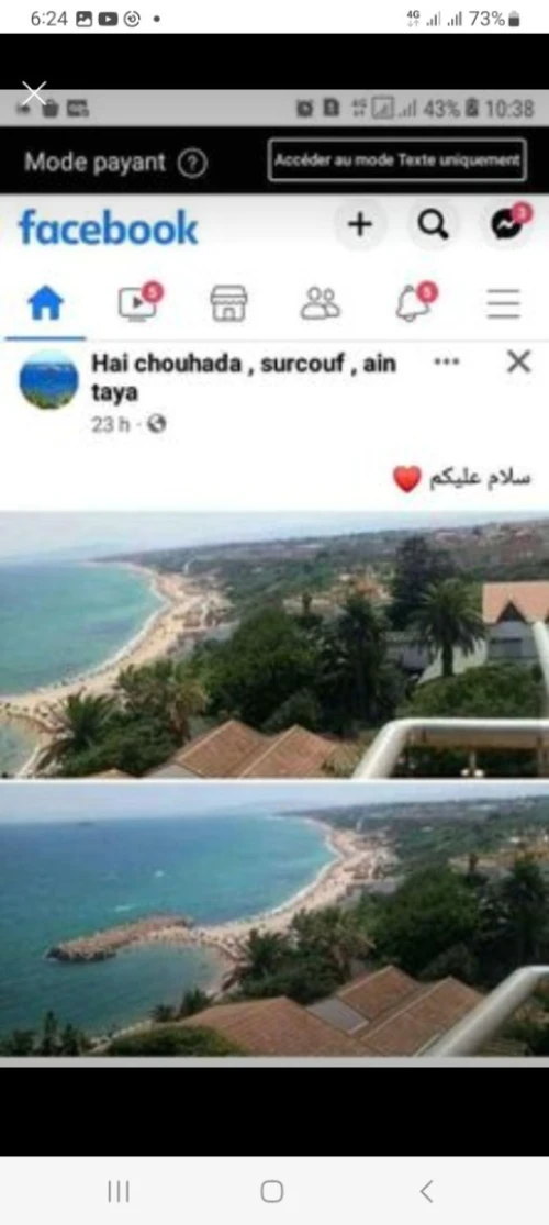Location vacances Niveau De Villa F2 Alger Ain taya