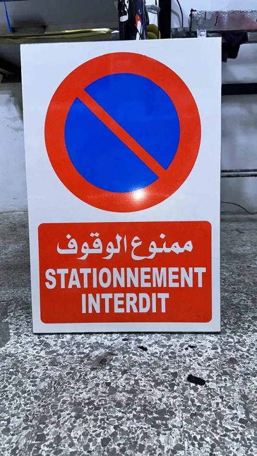 Fabrication Panneaux Signalisation Routière et Chantier 