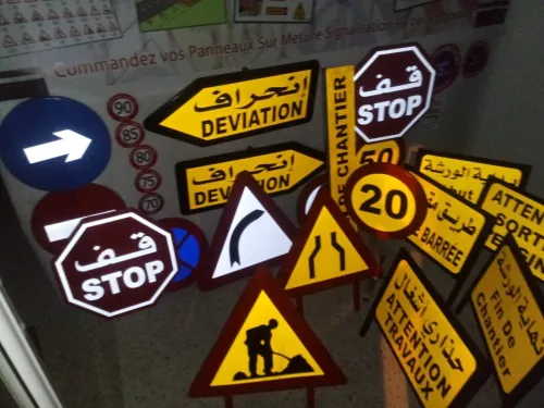 Fabrication Panneaux Signalisation Routière et Chantier 
