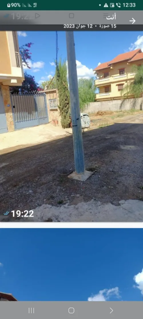 Vente Terrain Boumerdès Ouled moussa