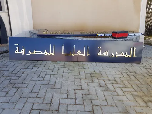 le spécialiste de l'enseigne lumineuse 
