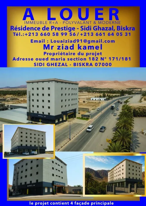 Location Immeuble Biskra Biskra