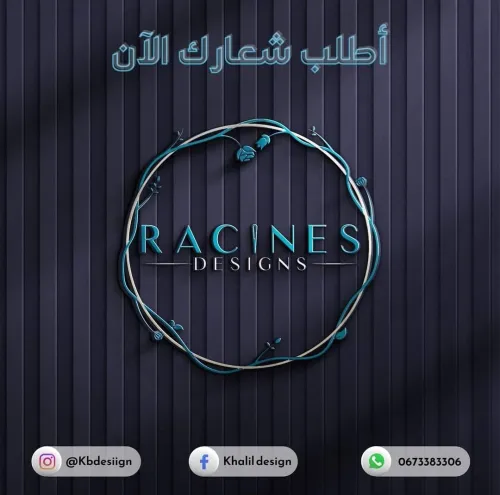 Logo design