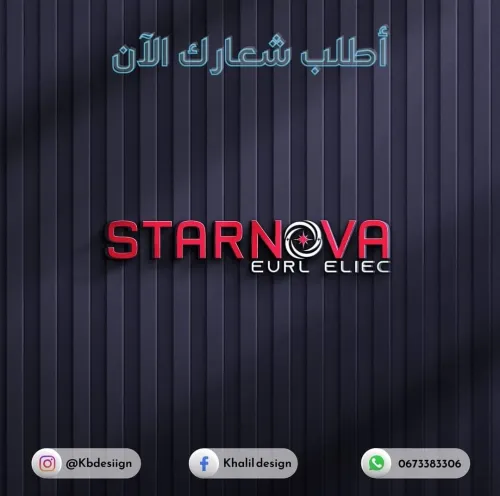 Logo design