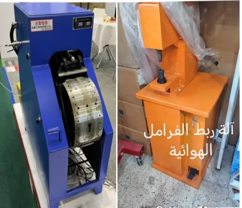 ريفتوز فيريدو riveteuse ferido. آلة تقشير فيريدو