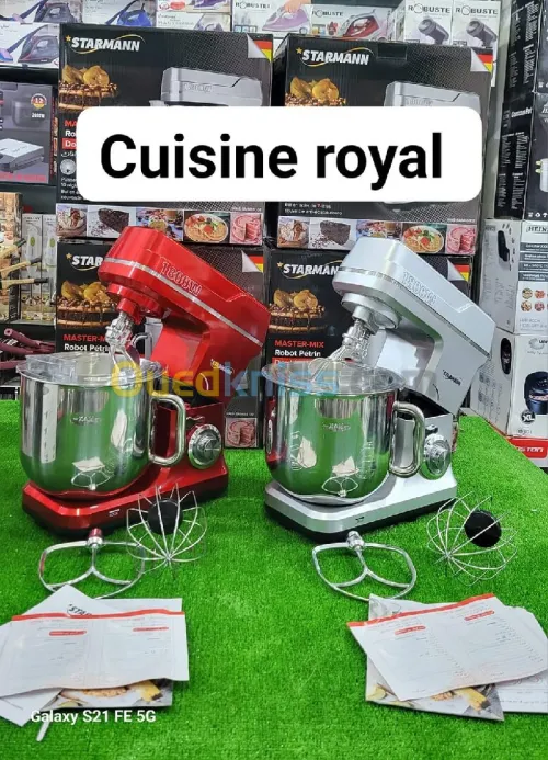 عجانة ماركة المانية