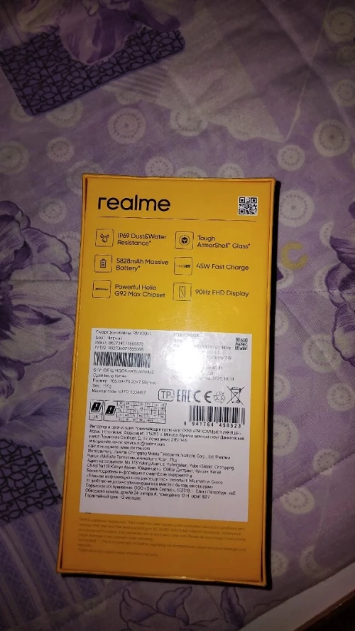 Realmi 
