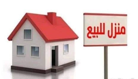 Vente Villa Oran Oued tlelat