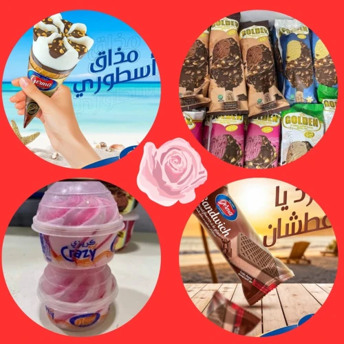 بيع بالجملة والتجزئة
