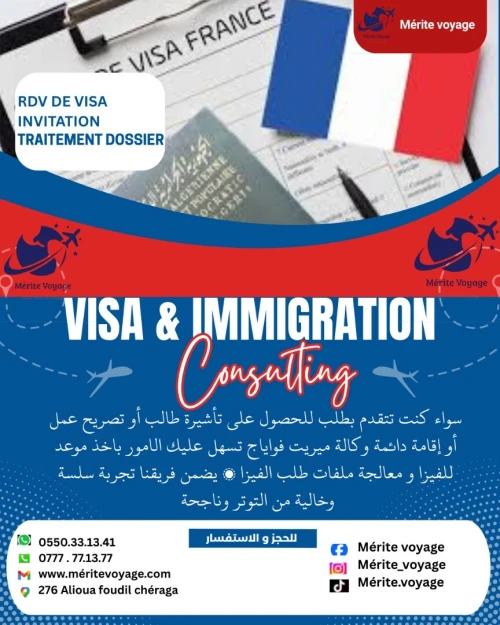 RDV ET TRAITMENT DOSSIER + INVITATION  LA FRANCE