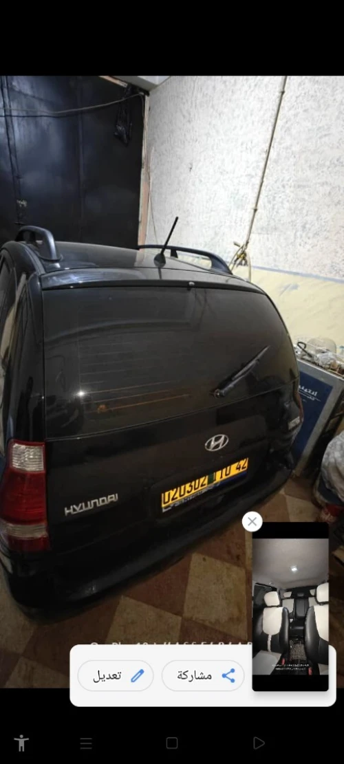 Hyundai Matrix 2010 Matrix