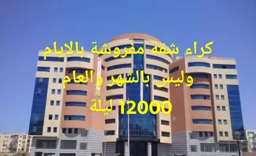 Location vacances Appartement F3 Alger Bab ezzouar
