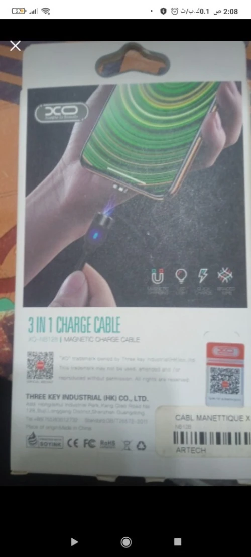 1IN3 Cable Charger