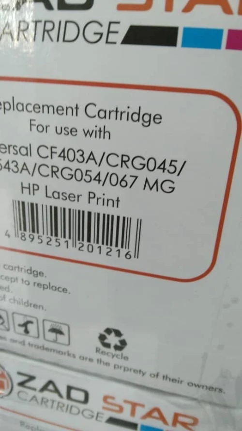 خرطوشة حبر للتبادل Echange de cartouche