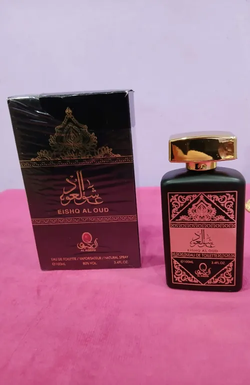 عطور