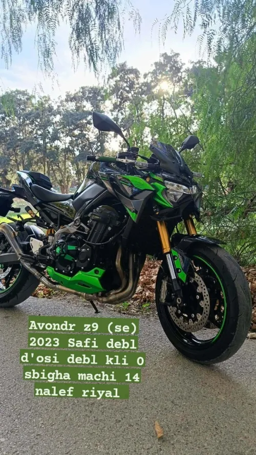 Kawasaki Z9 se 2023