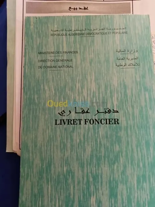 Vente Appartement Duplex F5 Mostaganem Mostaganem