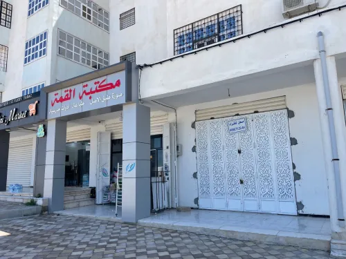 Location Local Oum El Bouaghi Ain beida